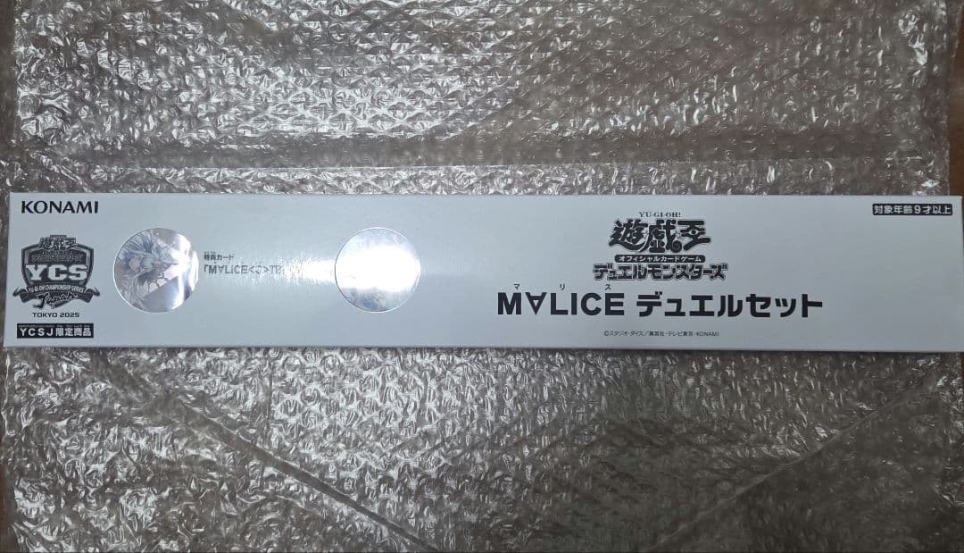 MALICE マリス デュエルセット YCSJ TOKYO 2025