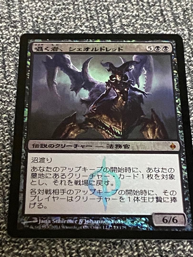 MTG 法務官　foil まとめ　ファイレクシア　引退　エリシュノーン　初版