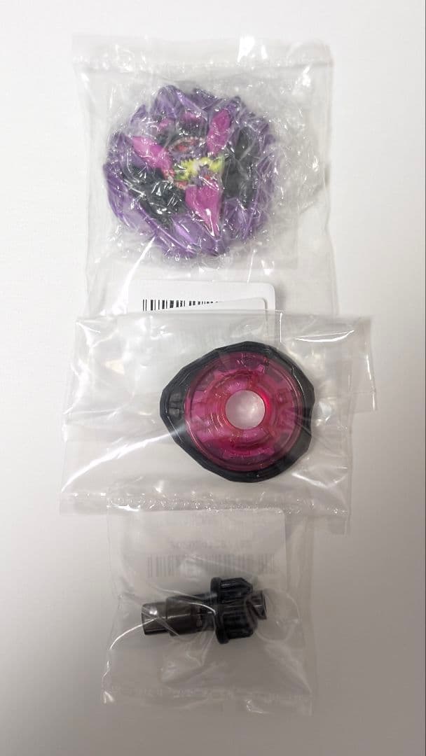 早いもの勝ち　ベイブレードxカラーチョイスブースター　ドランバスターバイオレット