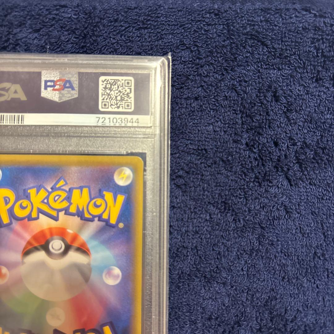 ポケモンカード カミツレのきらめき フュージョン PSA10