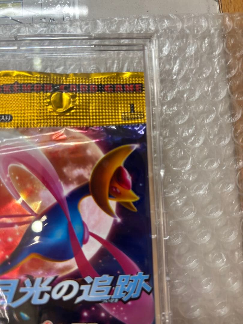 【絶版】月光の追跡 新品未開封パック　ポケモンカードゲーム DP 1ED