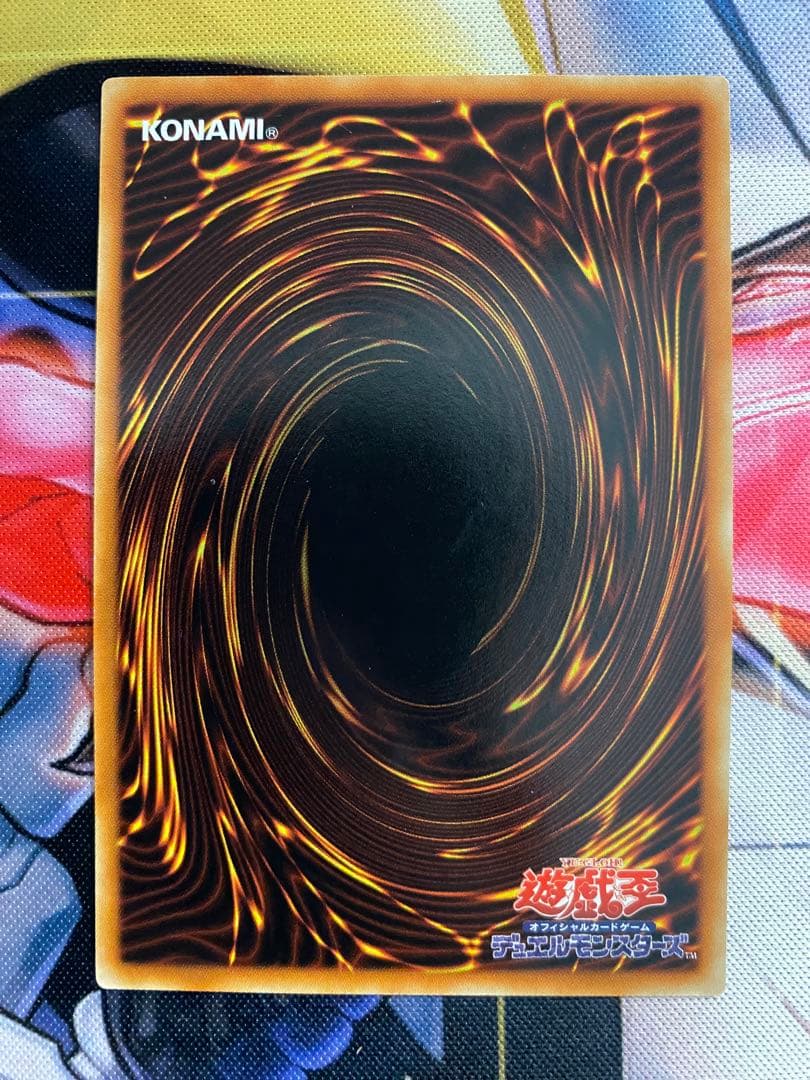 遊戯王　スターダストドラゴン　レリーフ　TDGS-JP040