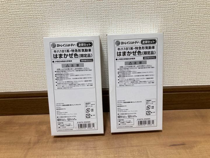 Bトレインショーティー　キハ181系 はまかぜ色