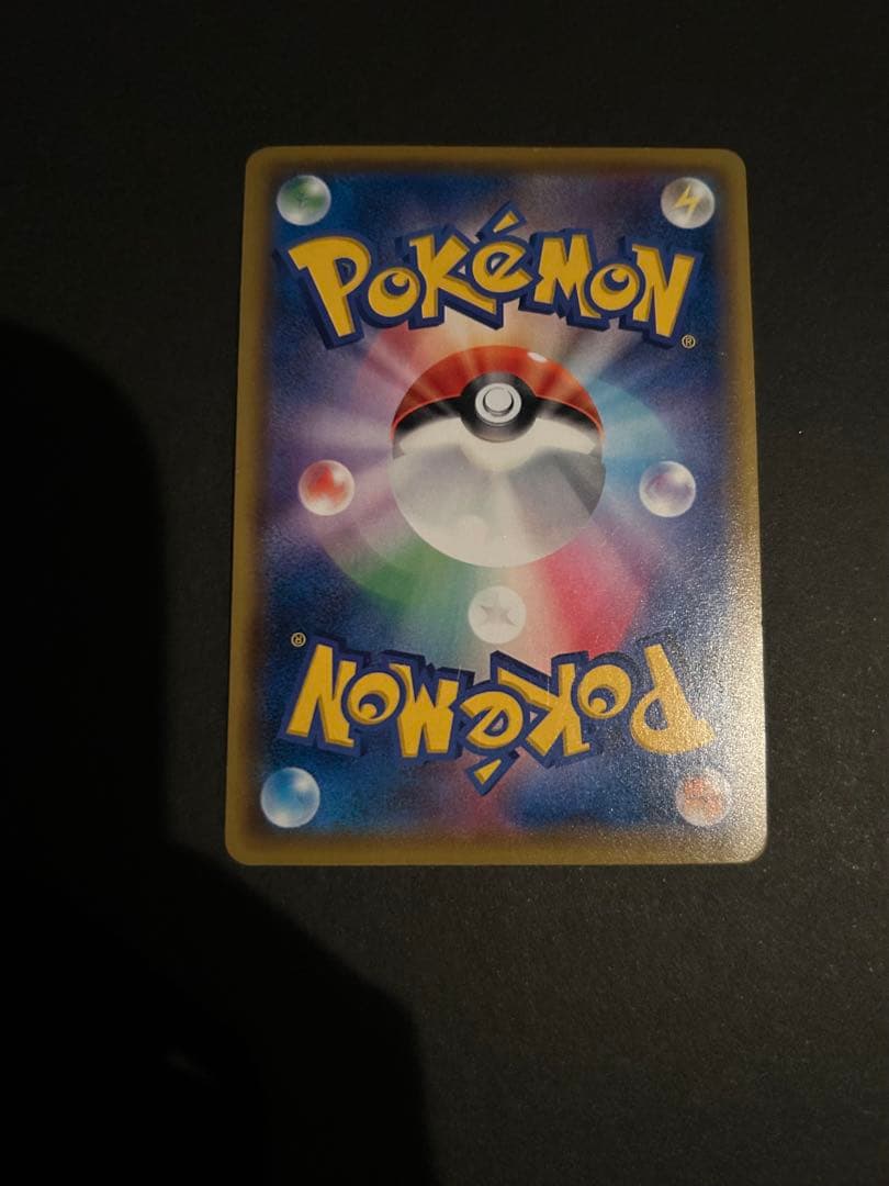 ルイージピカチュウ ポケモンカード　プロモ