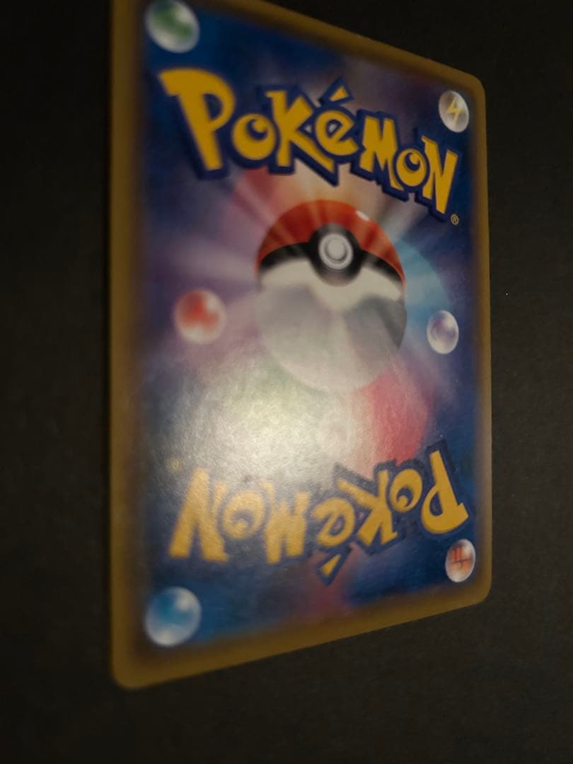 ルイージピカチュウ ポケモンカード　プロモ