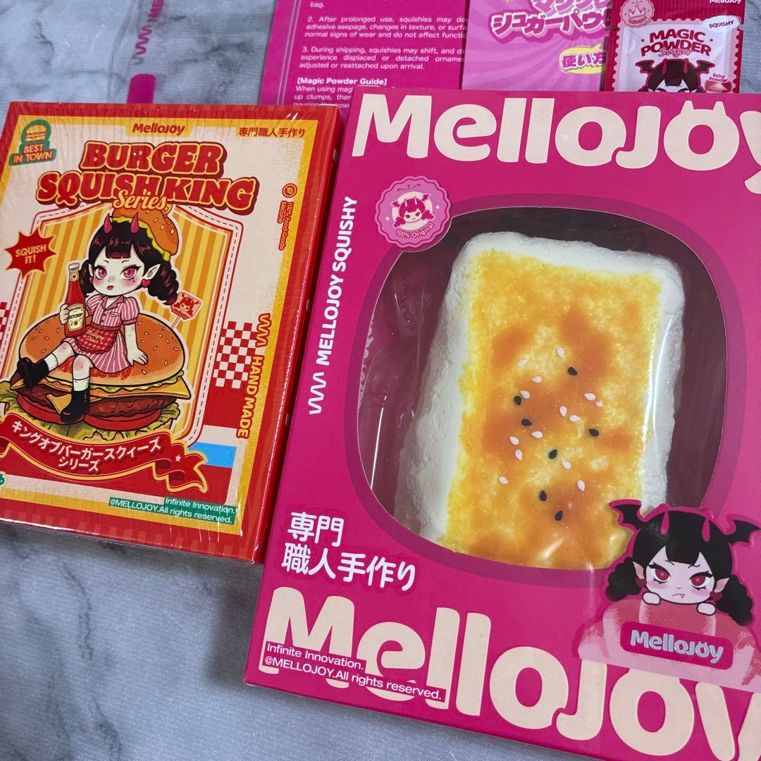 【新品未開封】Mellojoy メロジョイ 焼き餅 もち　ハンバーガー