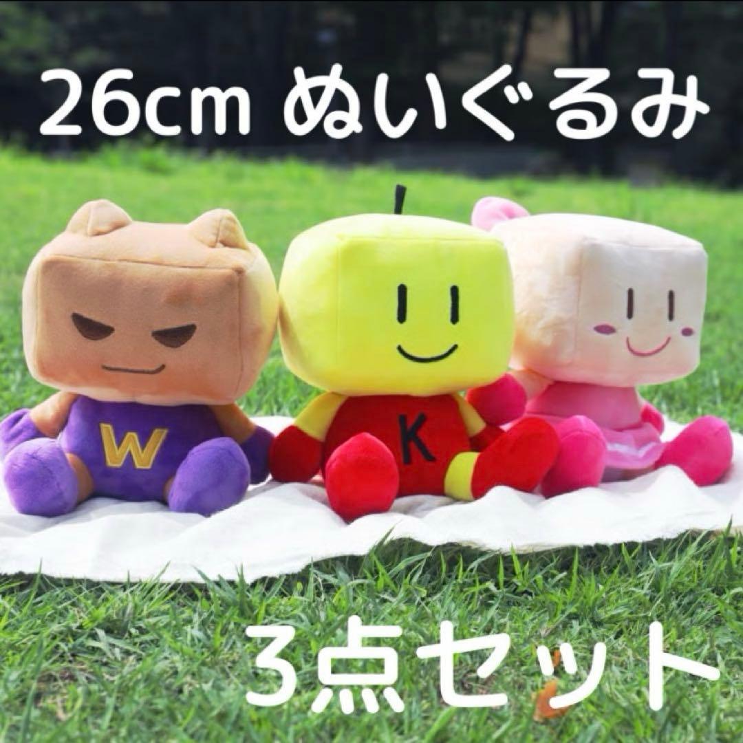 カイロくん ソフ子姫 ワイロくん BIG ぬいぐるみ 3点 カイロソフト ビッグ