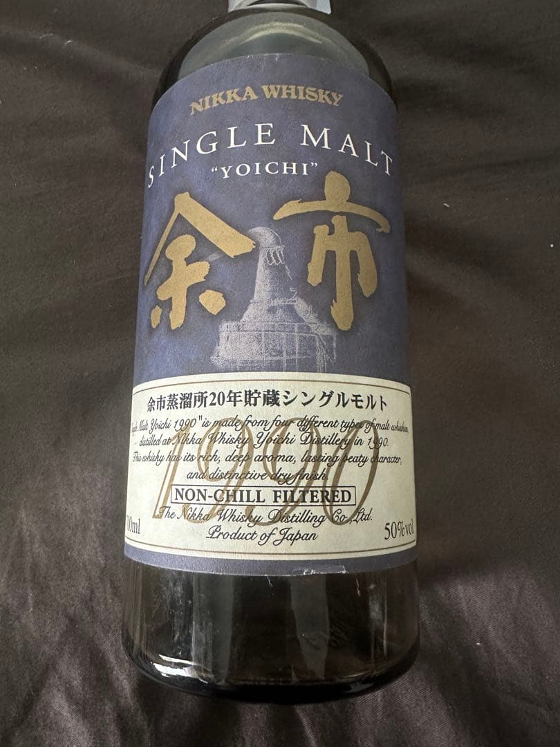 余市1990年　空瓶　クラフト箱付き