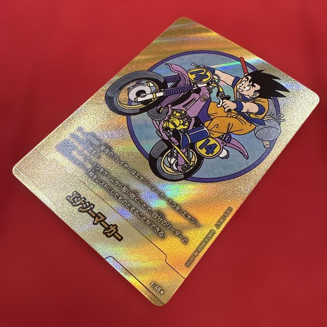 【美品】エナジーマーカー 金 14巻：MANGABOOSTER 01 E-49★