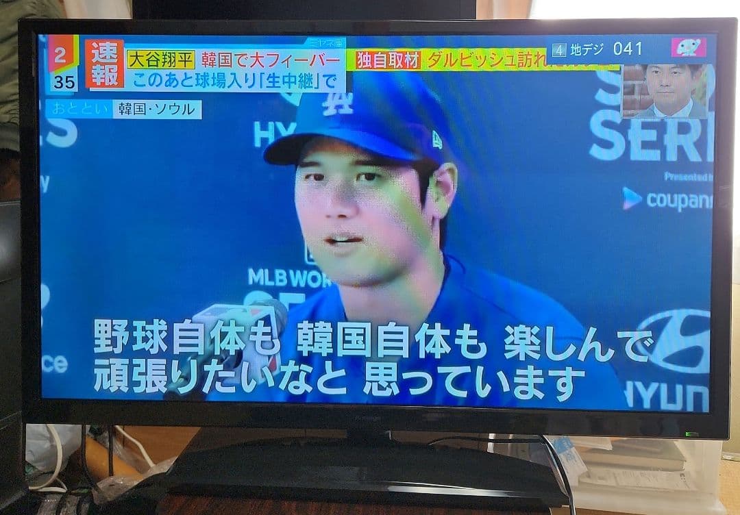 A-stage　39型テレビ　SCT-C39WS03　2019年製