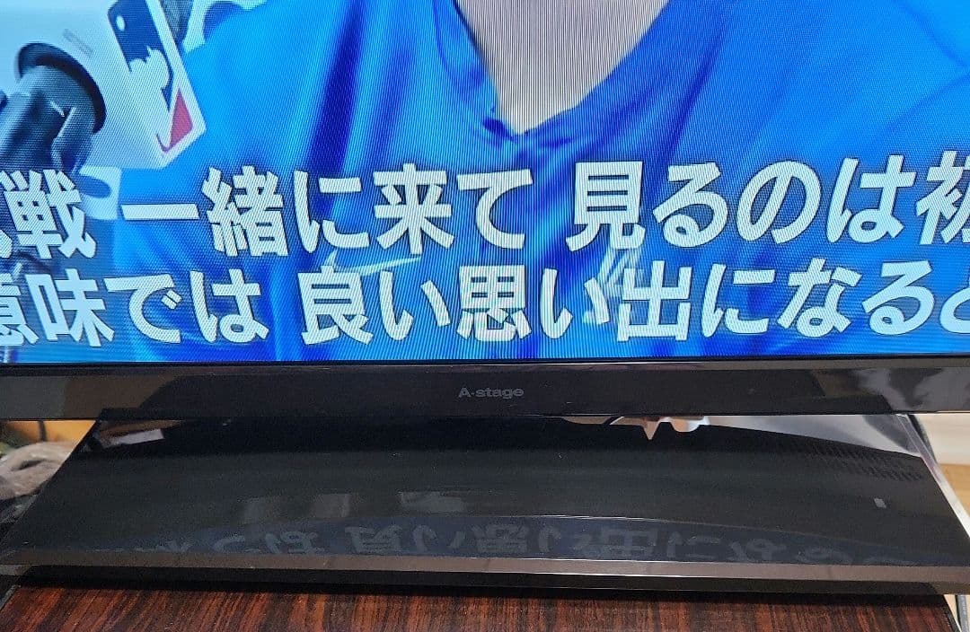 A-stage　39型テレビ　SCT-C39WS03　2019年製