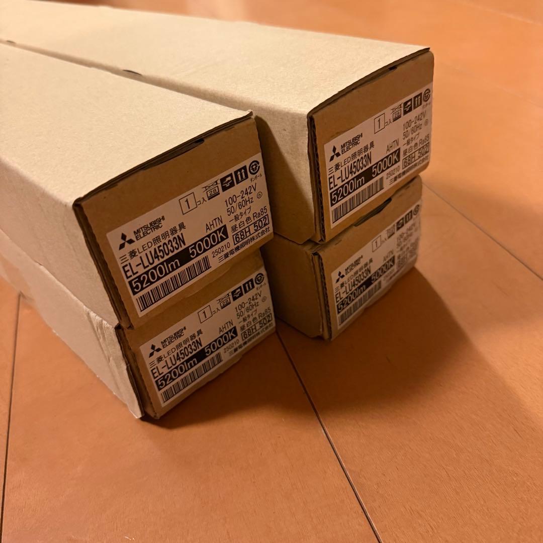 未開封　三菱 ライトバーのみ　EL-LU45033N AHTN　4本セット