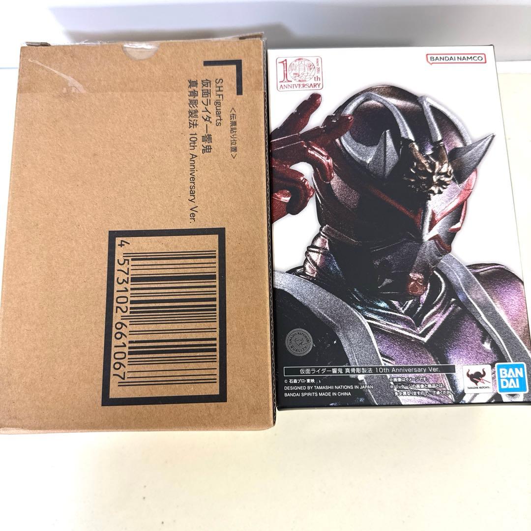 仮面ライダー響鬼 10周年記念版 フィギュア