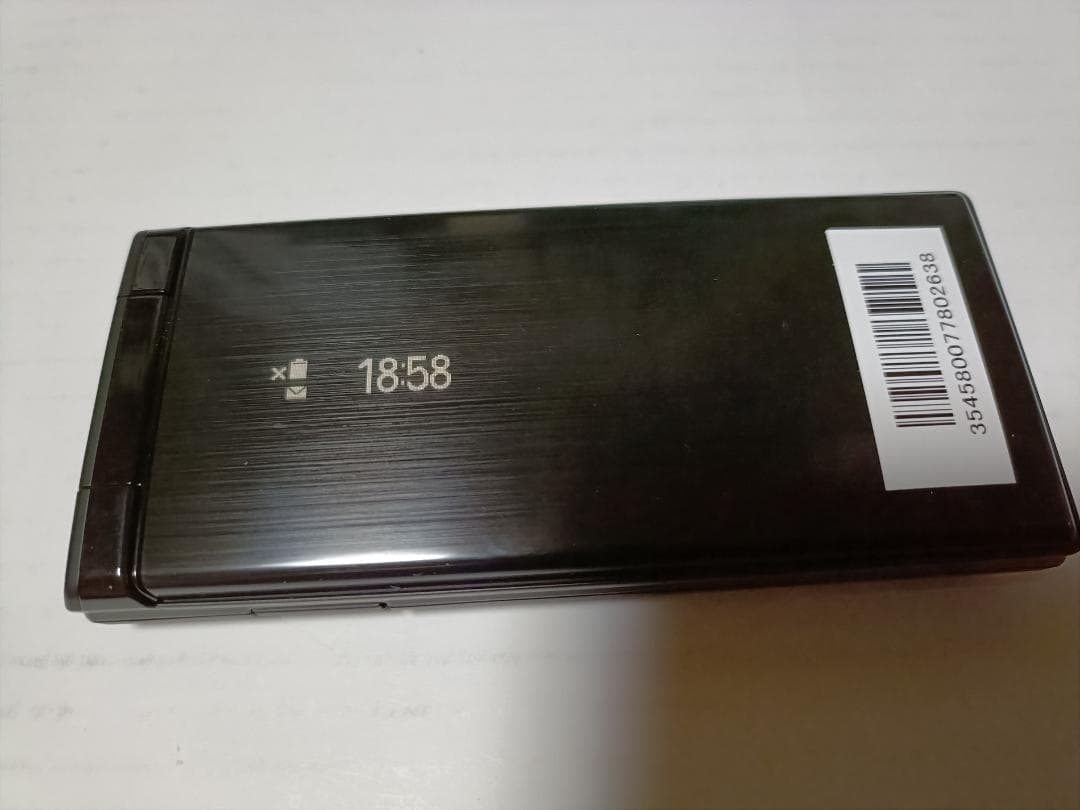 Softbank 501KC DIGNO ケータイ ブラック 新品未使用品 #1