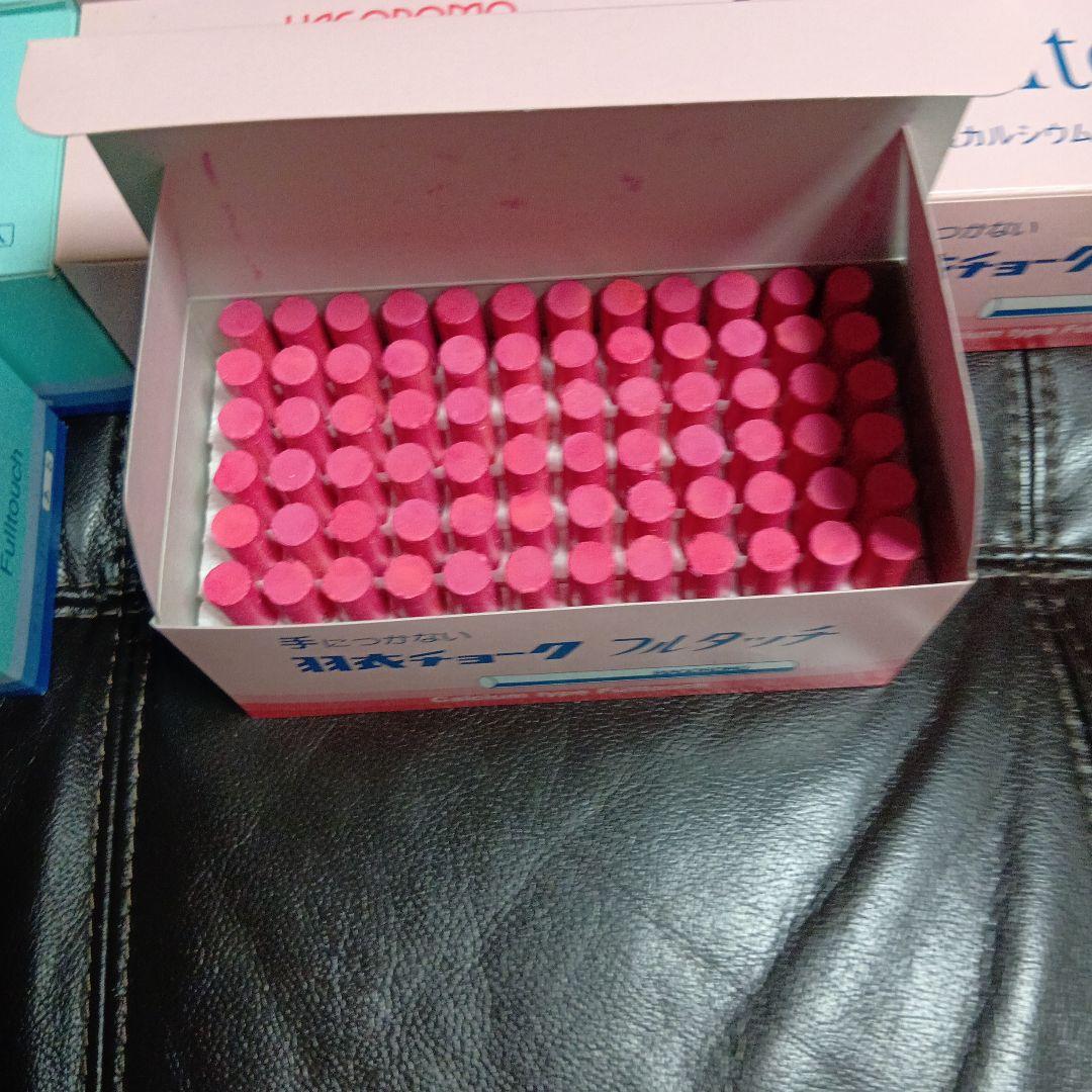 羽衣 Fulltouch 炭酸カルシウムタイプ チョーク ２色１０箱セット・新品