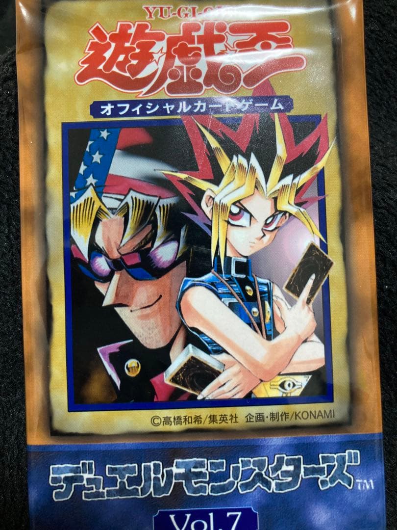 遊戯王　初期　ボリューム7 未開封