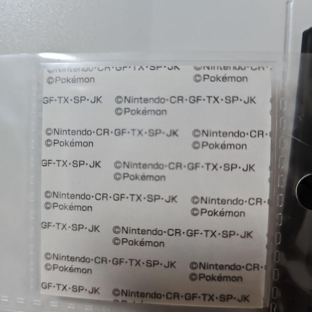 ポケモンパンシール197弾 バラ売り