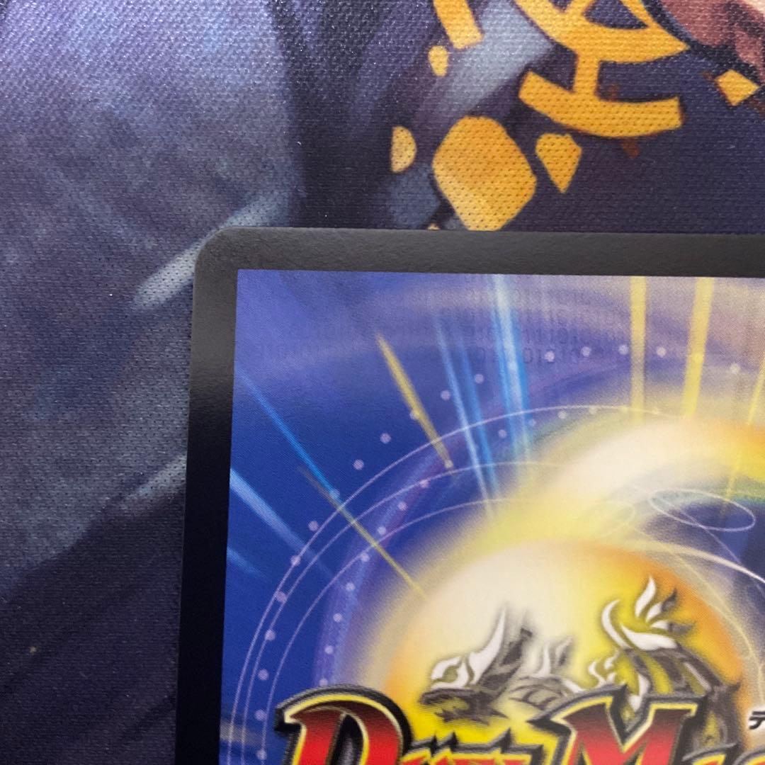 偽りの希望　鬼丸「終斗」　鬼丸終斗　鬼丸ピリオド　金トレジャー