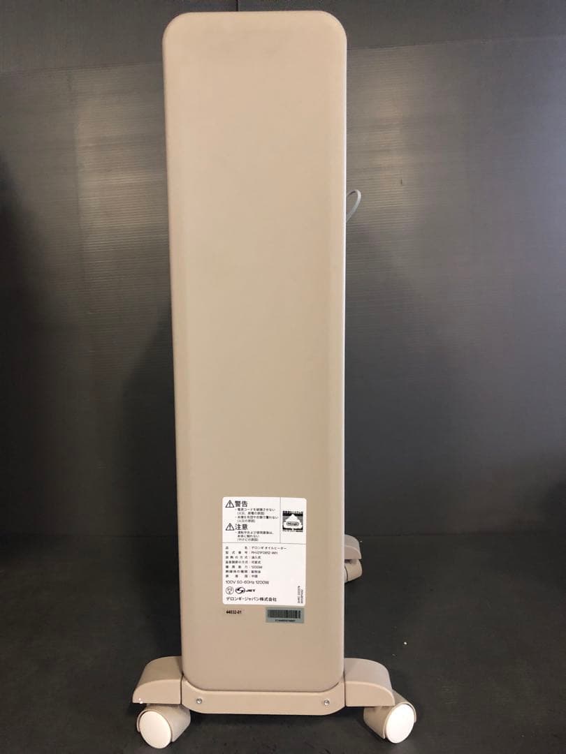 【未使用品】デロンギオイルヒーター　RHJ21F0812-WH