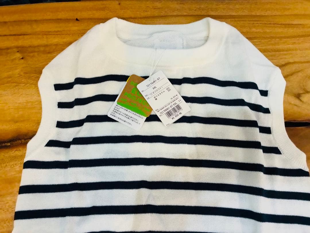 【新品】DOG DEPT ストライプニット犬服