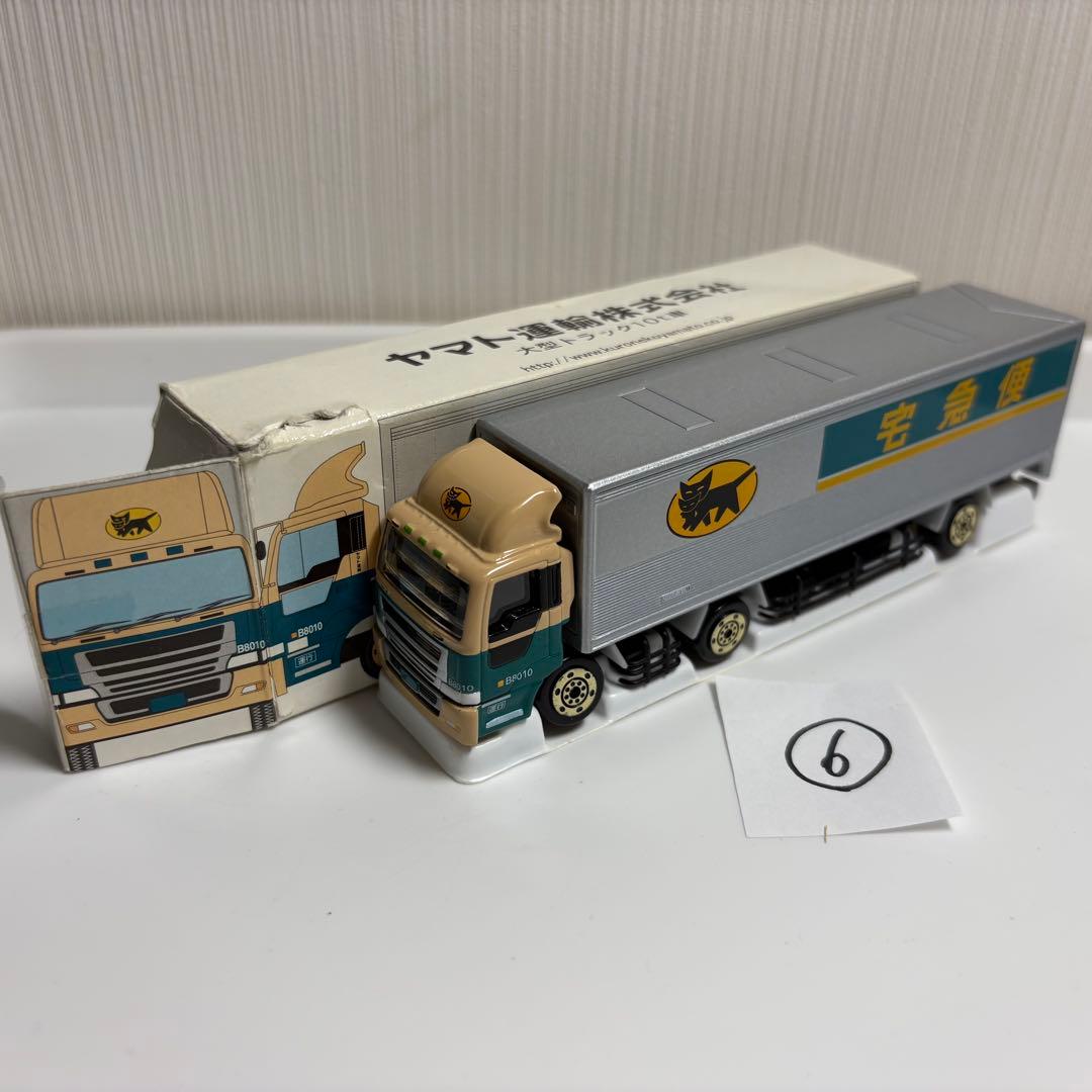 【美品】ヤマト運輸 ミニカー 6台セット