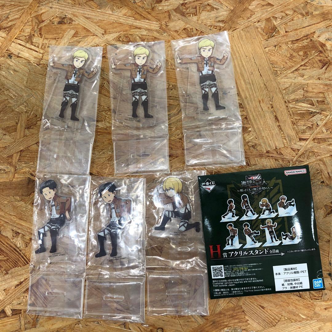 M4107 進撃の巨人 グッズ まとめ売り 一番くじ/プライズ景品