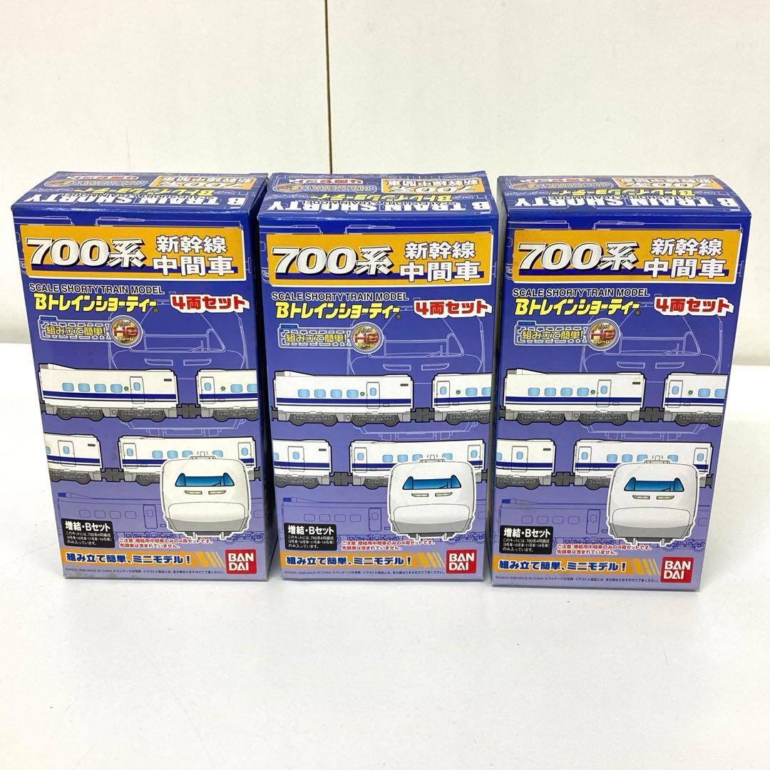 g487-d 700 系 新幹線 中間車 増結 Bセット 4両 3箱　未開封