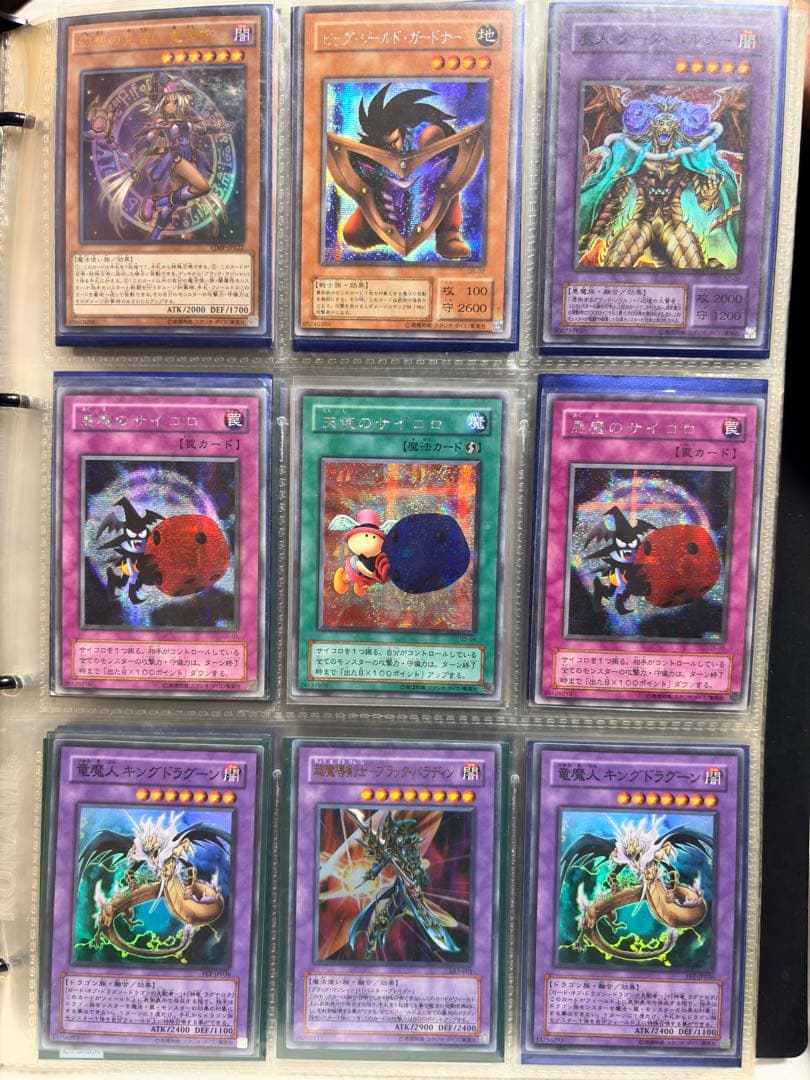 イ*ヌ様 遊戯王OCG カードゲームまとめ売り 引退品