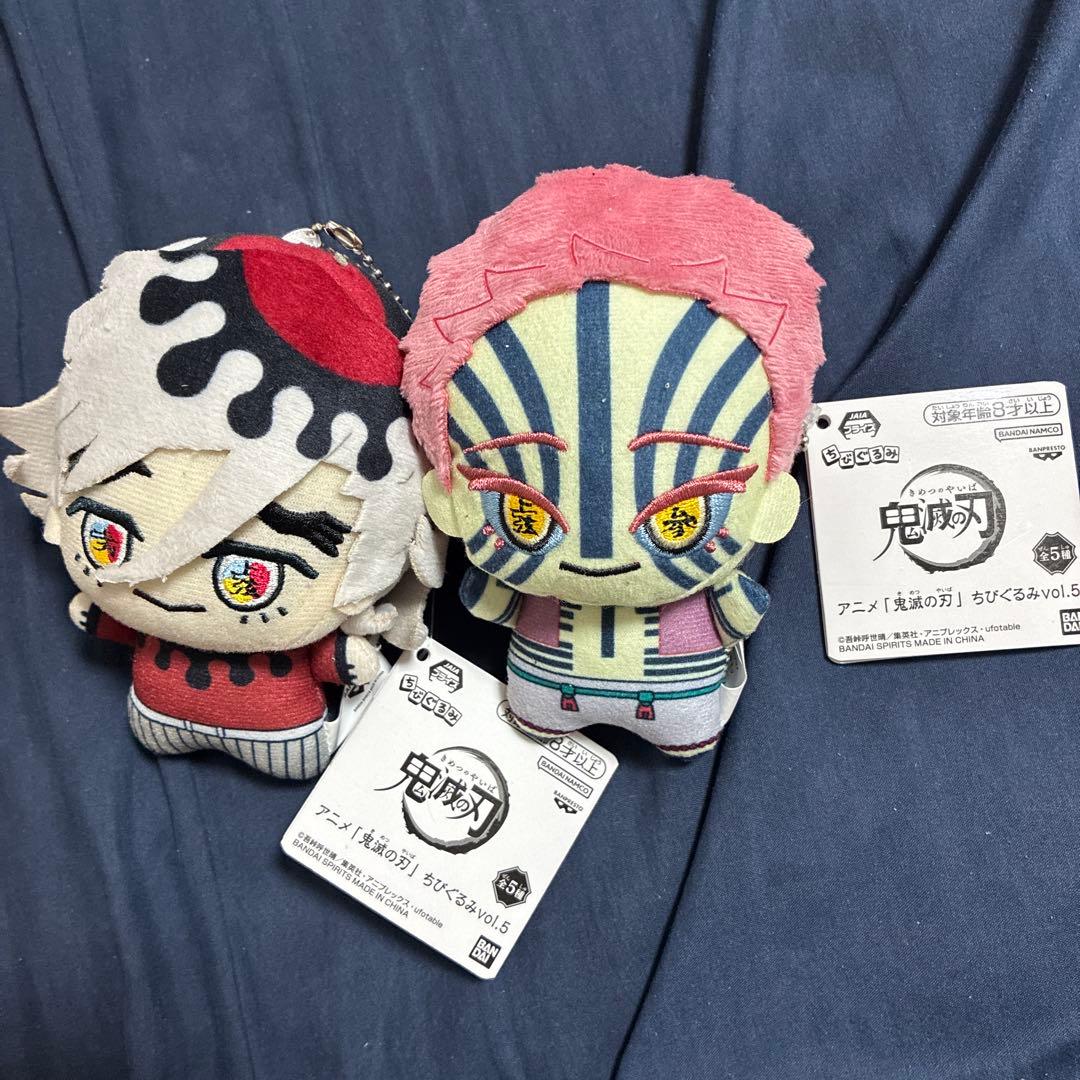 鬼滅の刃 ちびぐるみvol.5 猗窩座　童磨