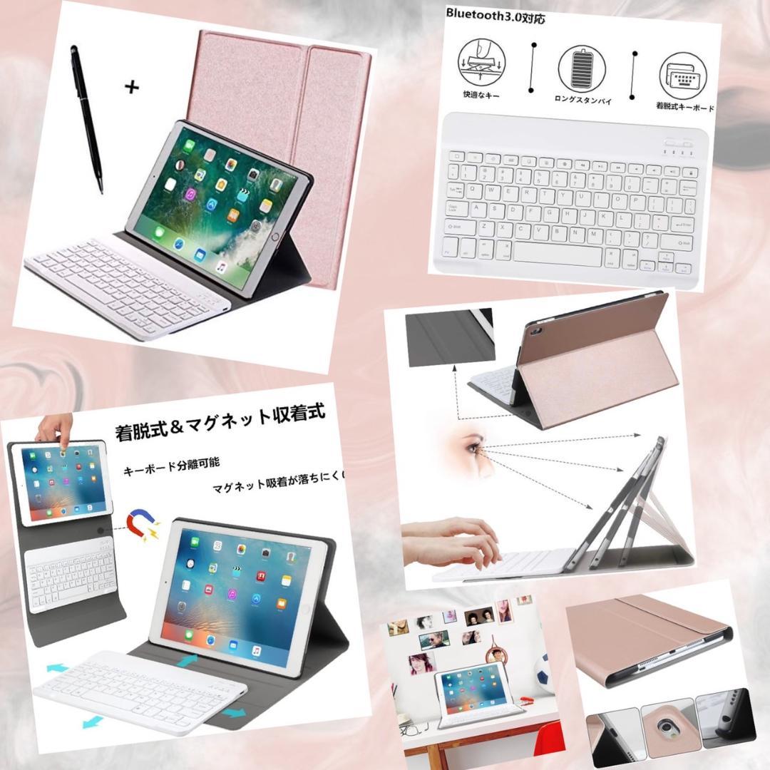 タッチペン付属❣iPadを超便利で可愛いMacbook仕様に♪❤iPadケース