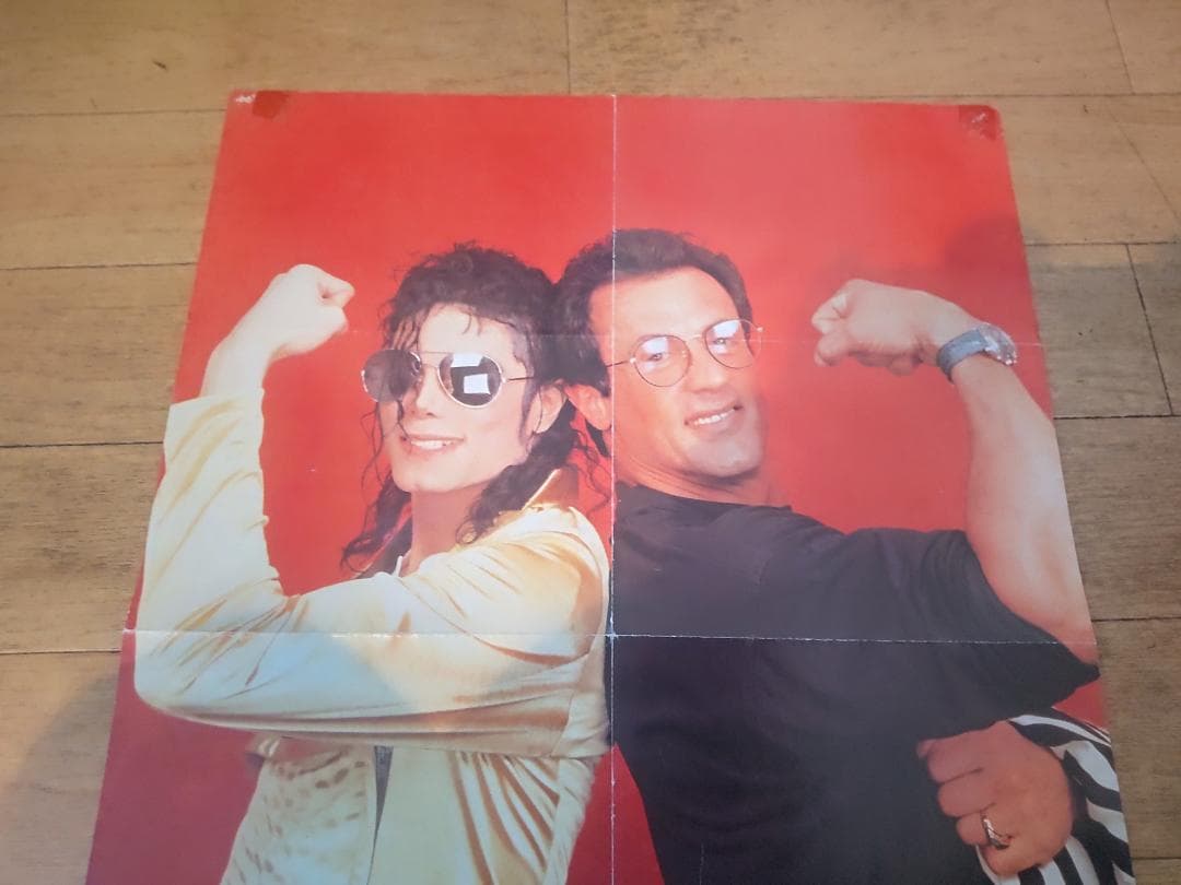 廃版 マイケルジャクソン シルベスタースタローン ポスター ボディビル 筋肉