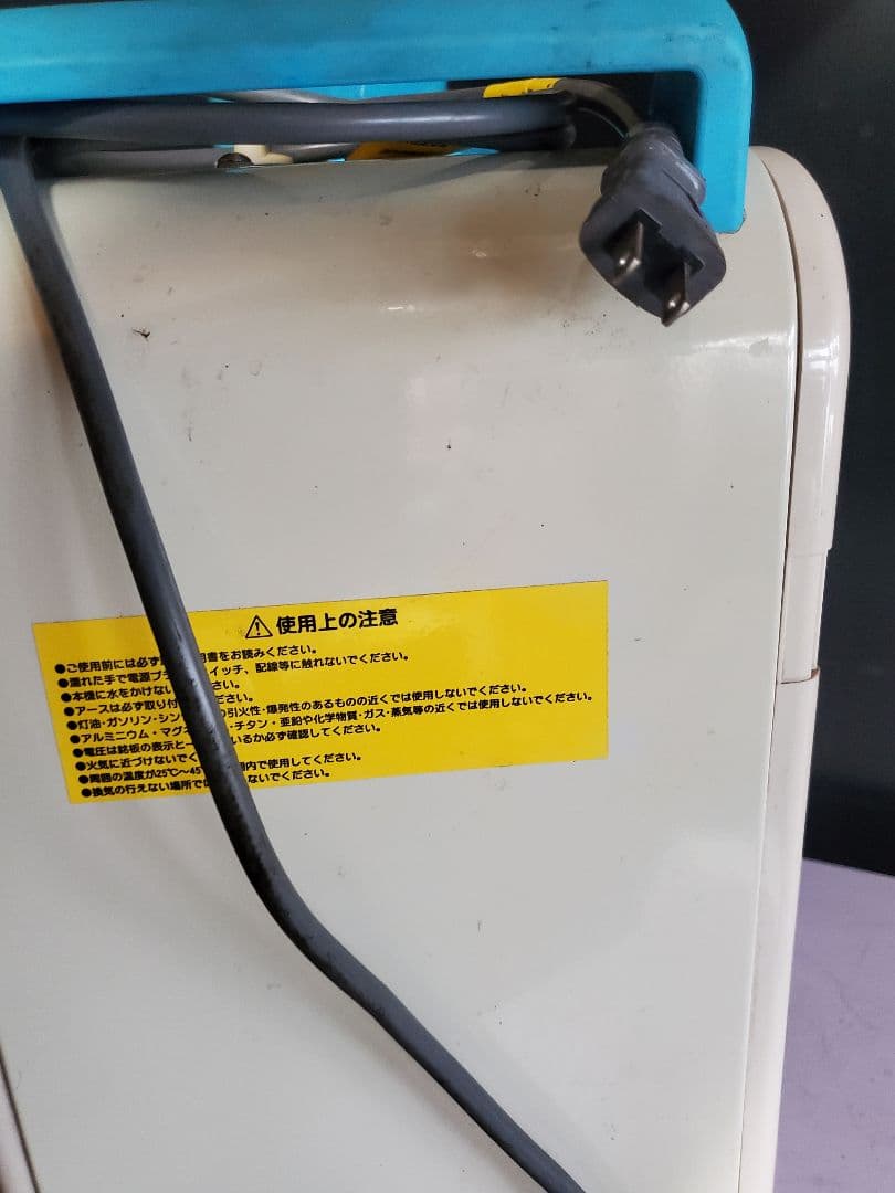 YAMAZEN ミニスポットエアコンSAC-1800N 熱中症対策