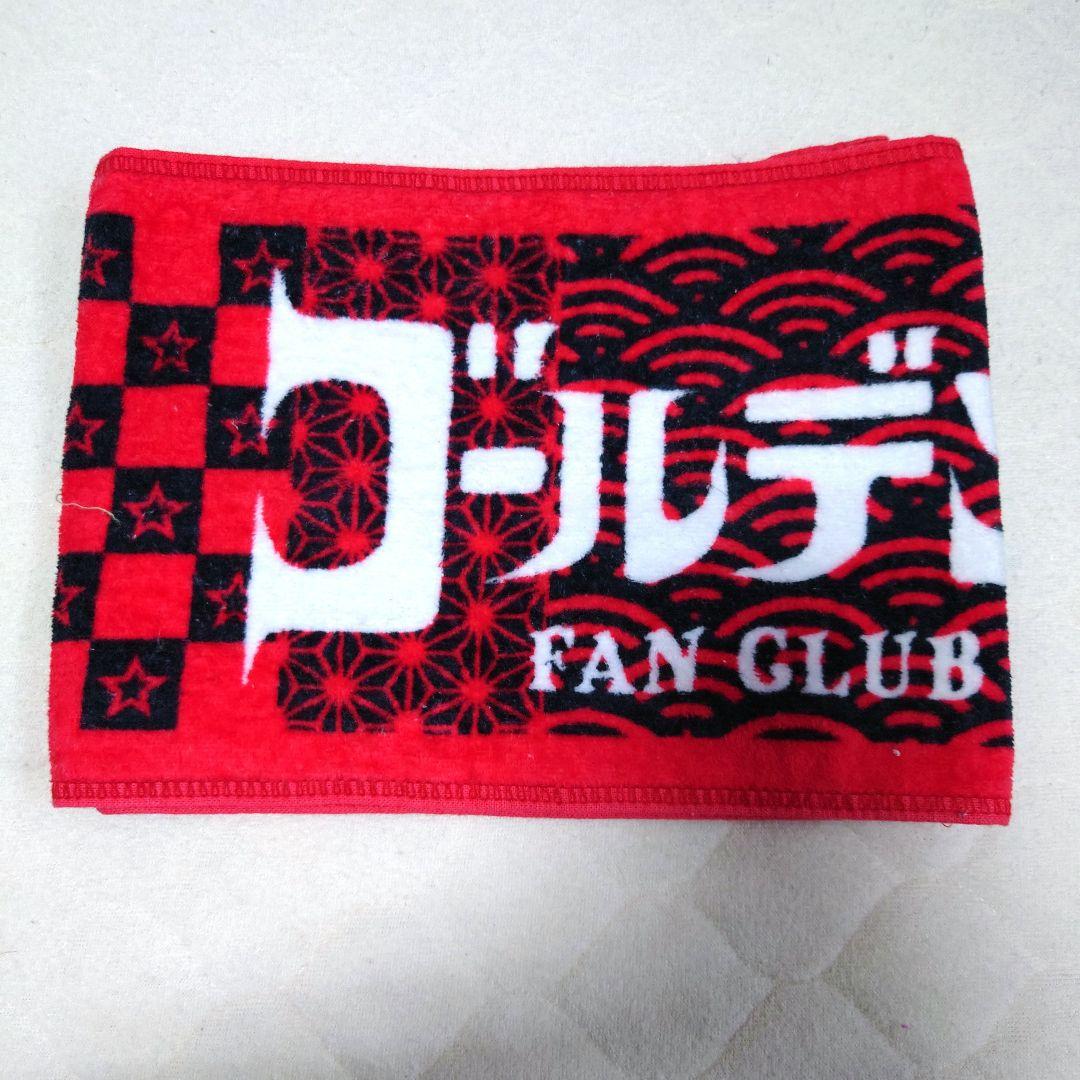 鬼龍院翔　タオル　10枚　セット　ゴールデンボンバー