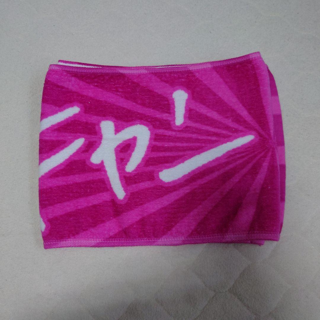 鬼龍院翔　タオル　10枚　セット　ゴールデンボンバー