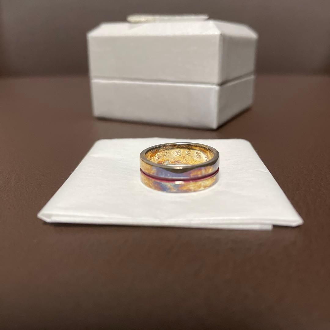 是　-ZE- 志水ゆき　阿沙利の「二世の契」 指輪　※近日処分　最終価格