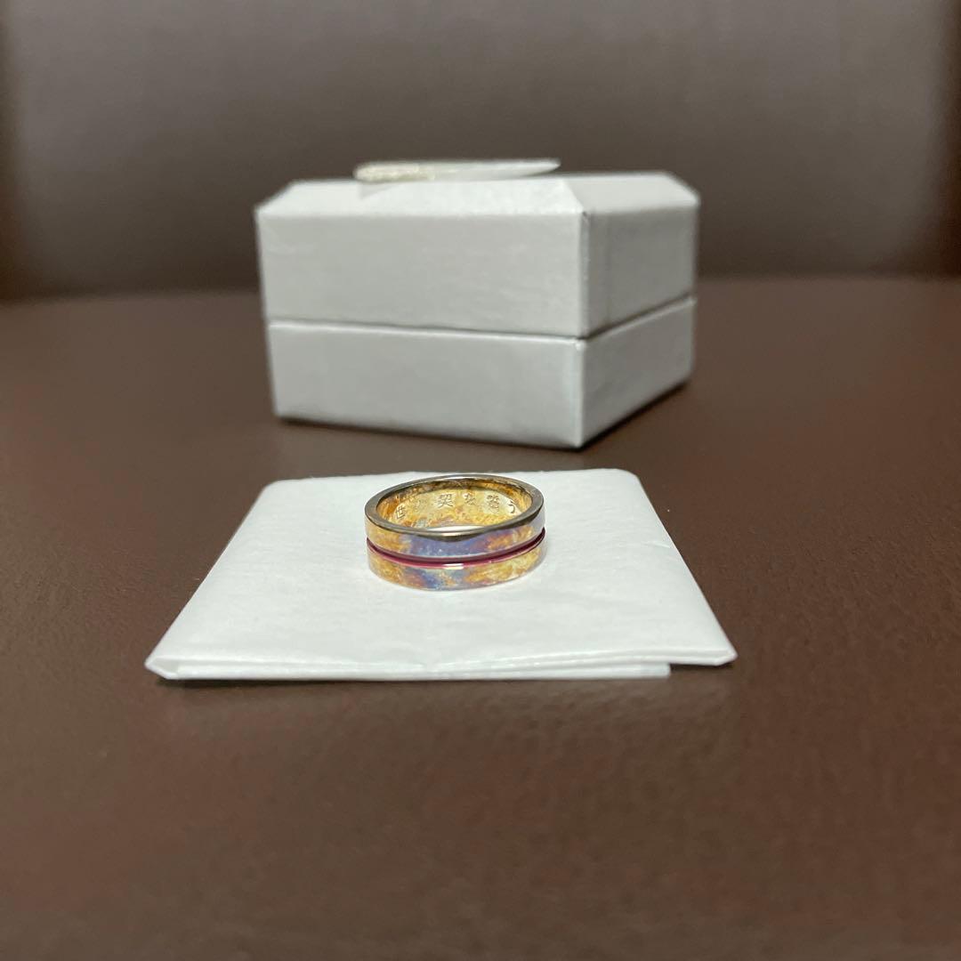 是　-ZE- 志水ゆき　阿沙利の「二世の契」 指輪　※近日処分　最終価格
