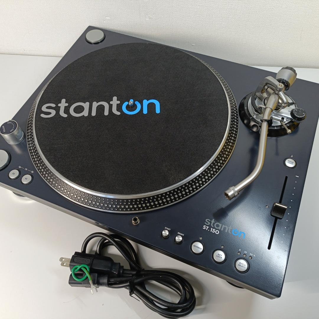 Stanton ST.150 ターンテーブル 直接駆動式 高トルク仕様 DJ用