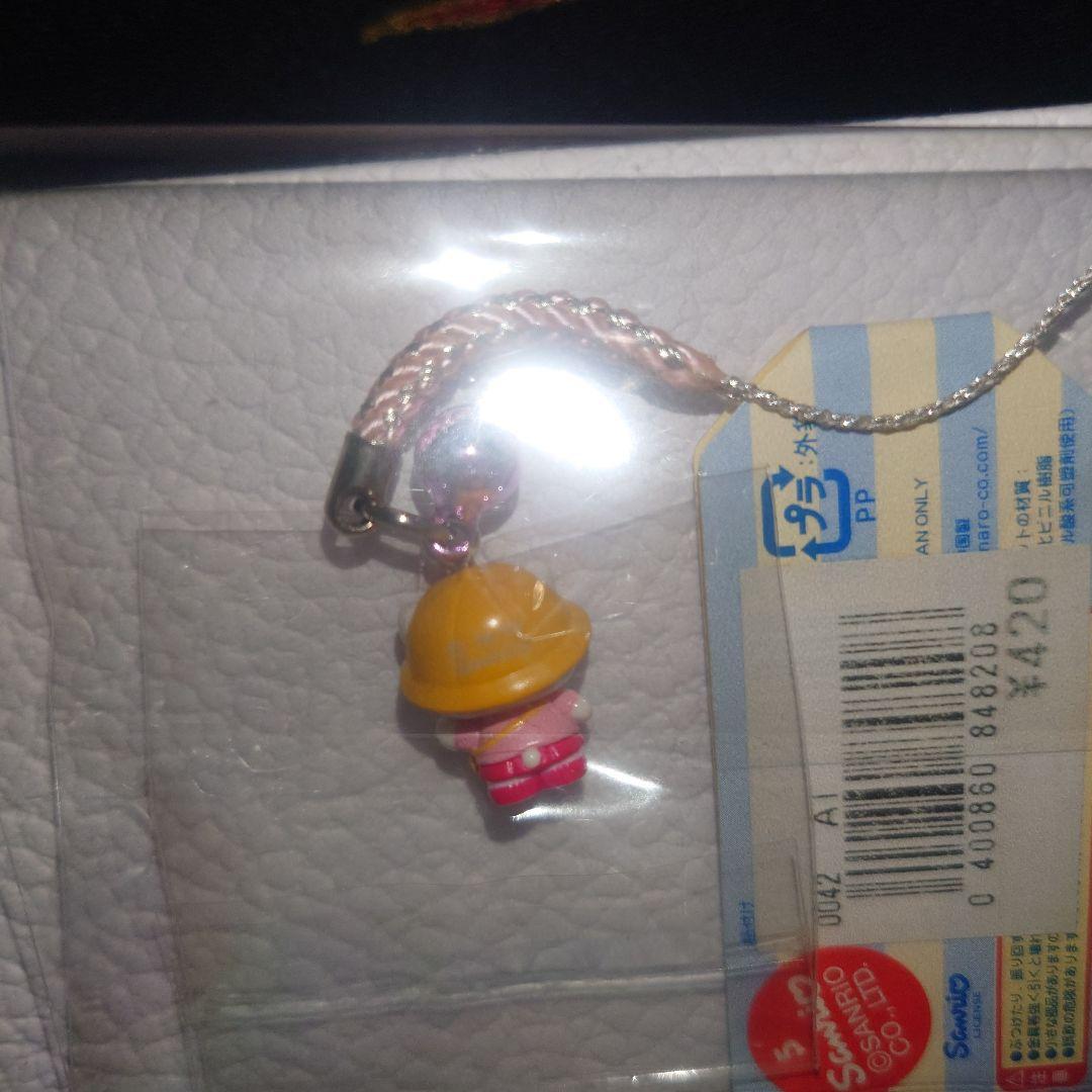 ハローキティ　根付　幼稚園　ストラップ　2005年　レア