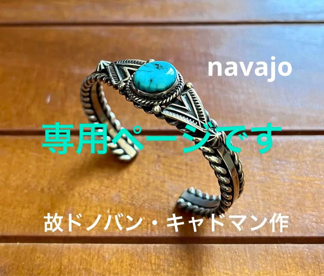 ♦︎本日いっぱい専用ページとなります♦︎