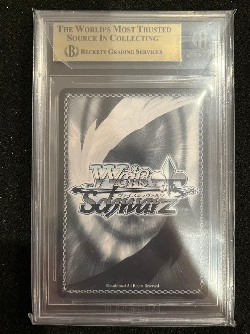 BGS10 常盤台の超能力者 食蜂&美琴 PR ヴァイスシュヴァルツ