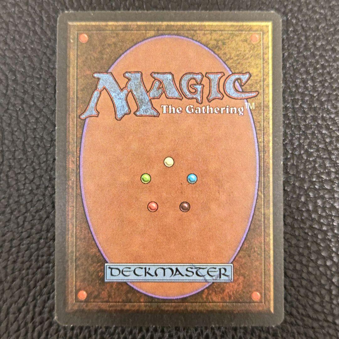 MTG　Nether Void　英語版