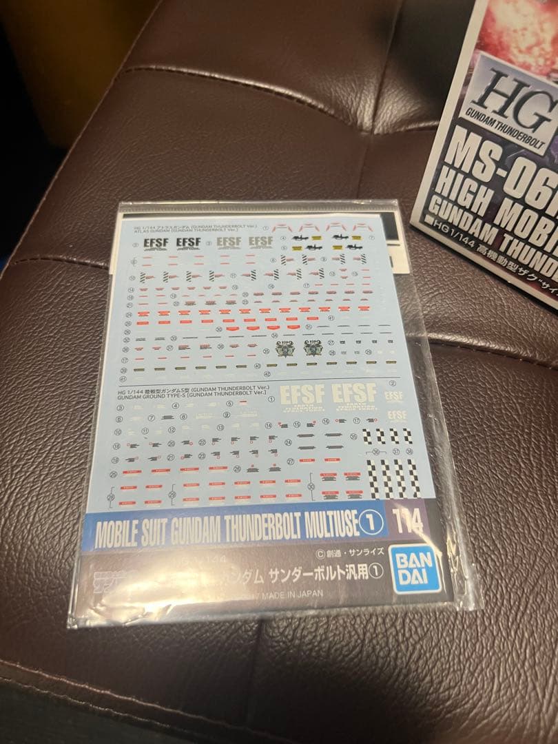 ガンダムサンダーボルト 1/144セット
