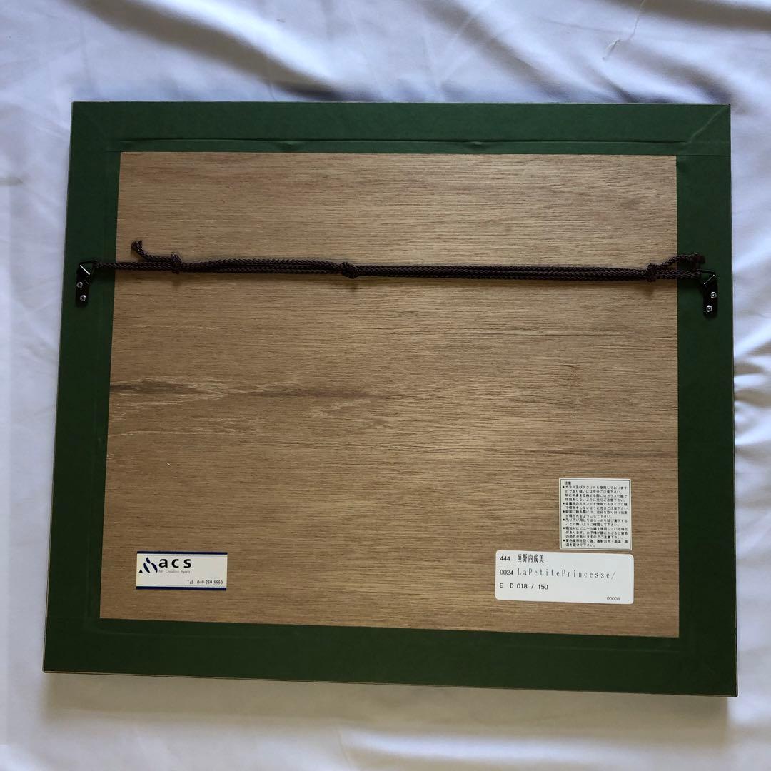 垣野内成美 LaPetitePrincesse 直筆サイン 限定150枚 アニメ