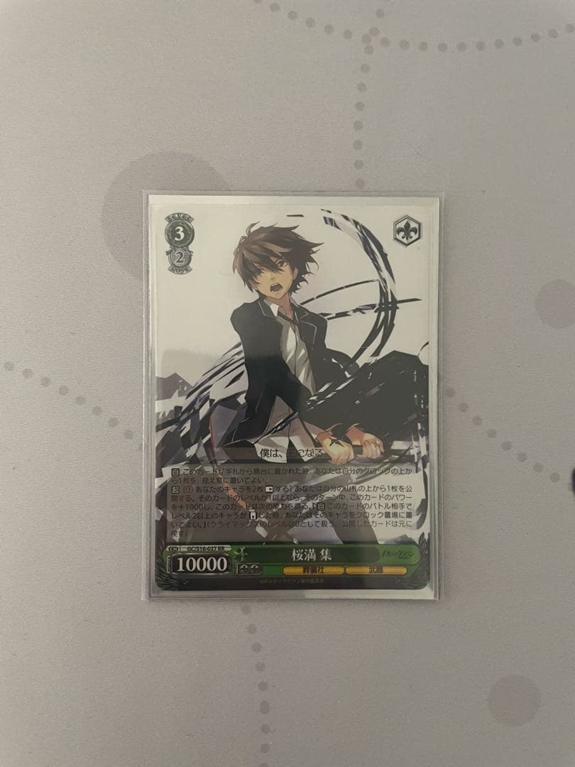 【ws】ギルティクラウン デッキ