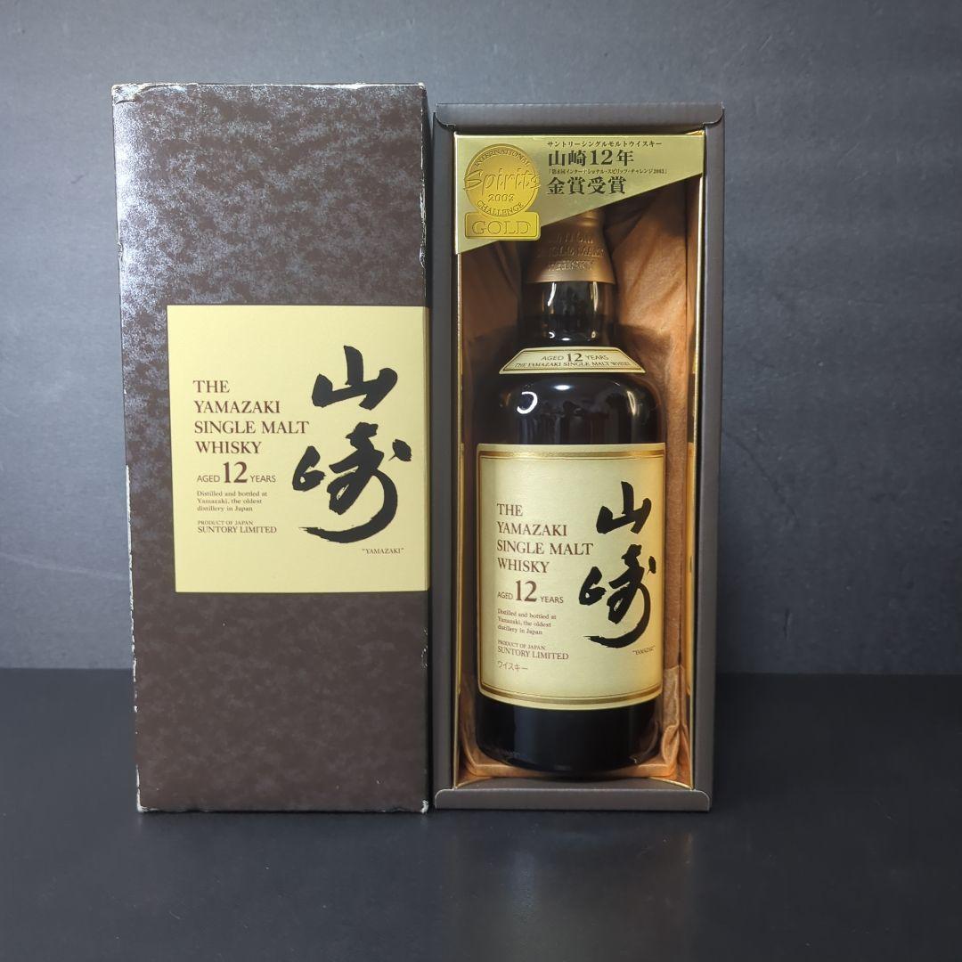 サントリー ウイスキー 山崎12年 ローヤル15年 ゴールド