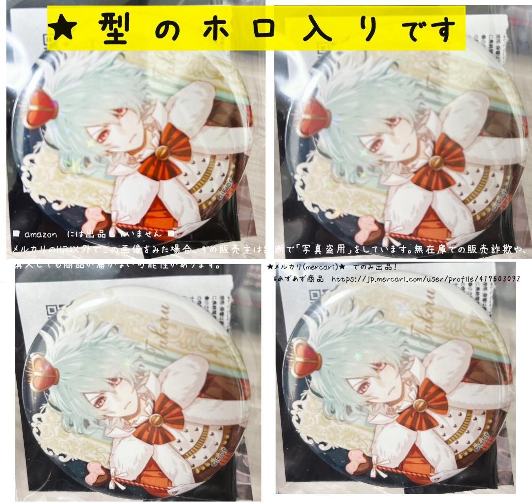 匿名＊笹塚 尊 カラマリ★プレミアム★アリス 缶バッジ 限定　缶バッチ