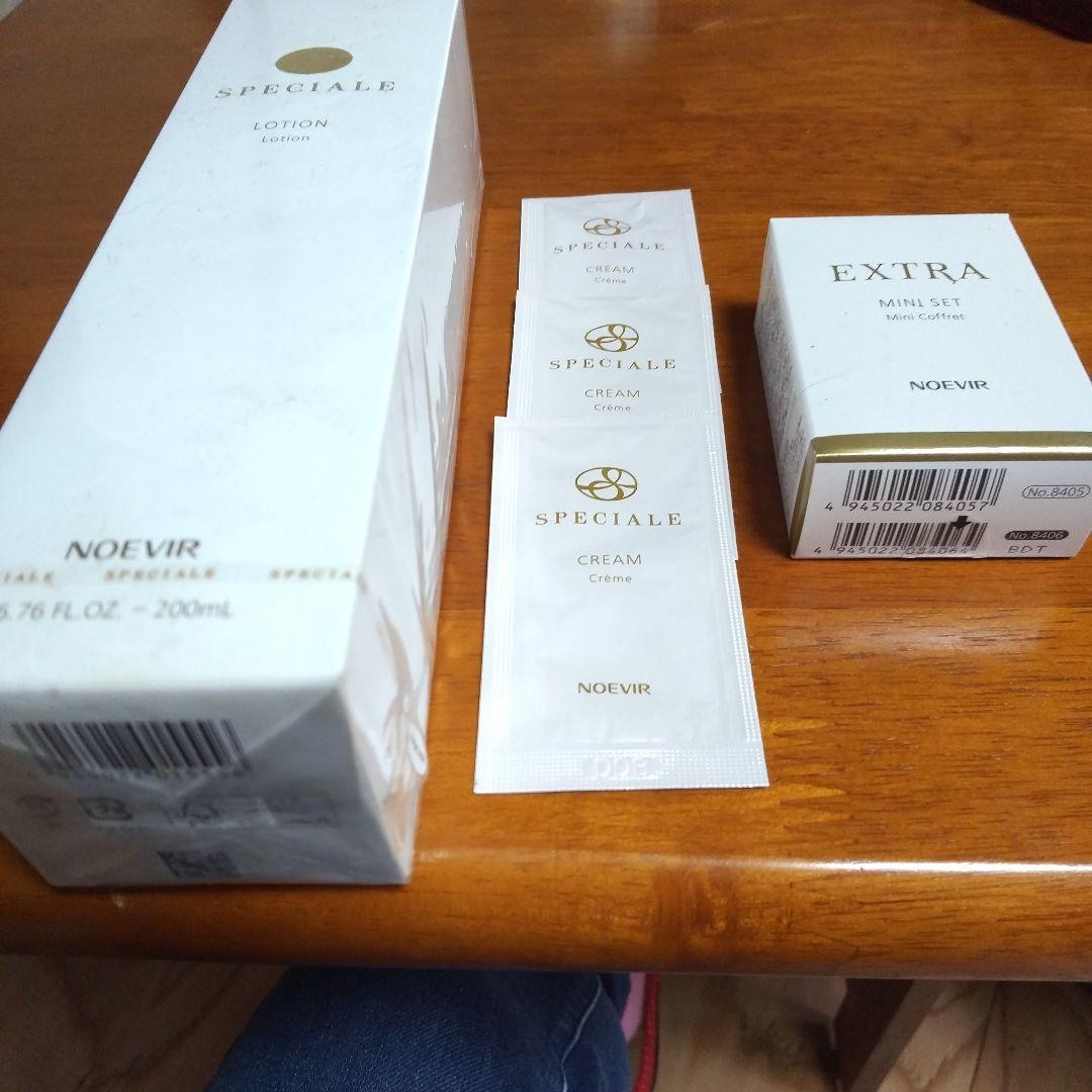 NOEVIR スペチアーレ ローション