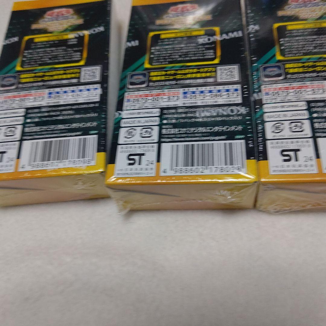 遊戯王 プレミアムパック 2025 未開封