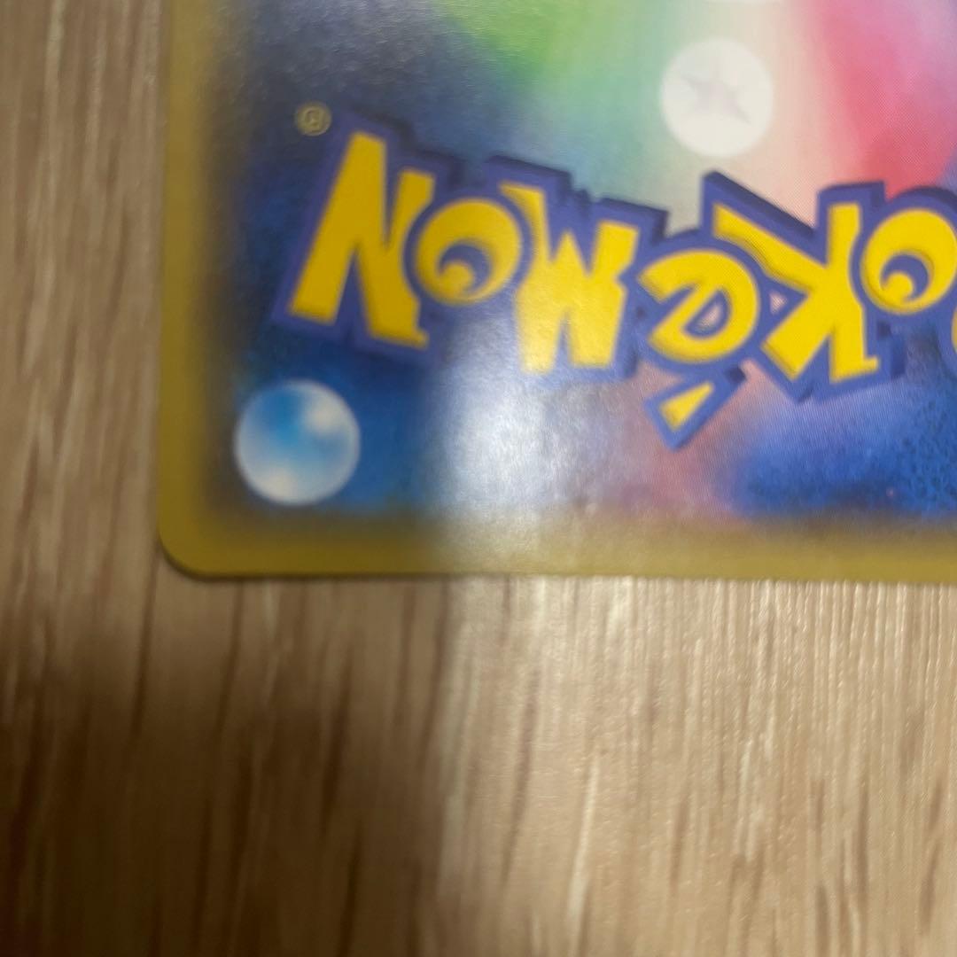 ポケモンカード ミュウvmax sa HR