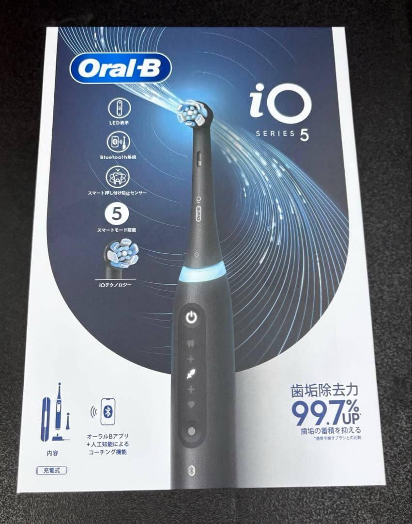 完全未開封 ブラウンOral-B iO5 電動歯ブラシ